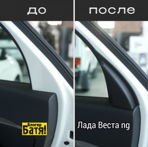 Накладки на задние двери lada vesta