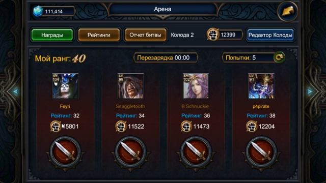 Как копить самоцветы без доната / Deck Heroes / Великая Битва / смотреть онлайн
