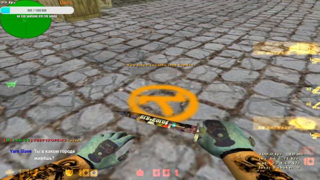 Стрим по кс 1.6 заболел ребята залетайте я не на долго смотреть онлайн