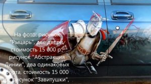 Сколько стоит аэрография и стоит ли ее делать