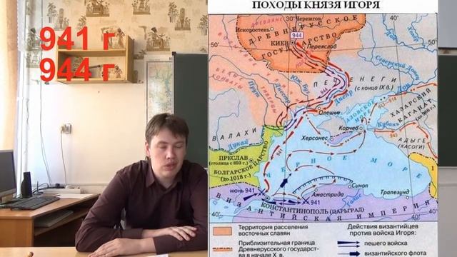 Становление Древнерусского государства смотреть онлайн