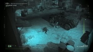 ГОУСТ СНЯЛ МАСКУ - Call of Duty: Modern Warfare 2