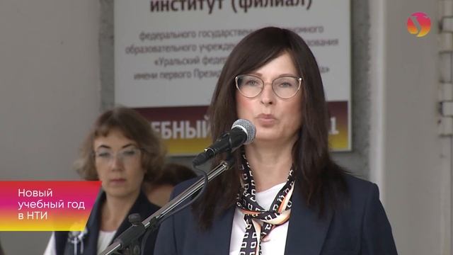 Новый учебный год в НТИ (2022-23 учебный год) смотреть онлайн