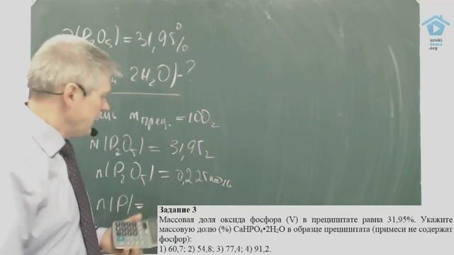 ЕГЭ по химии. Элементы IV-VA групп. смотреть онлайн