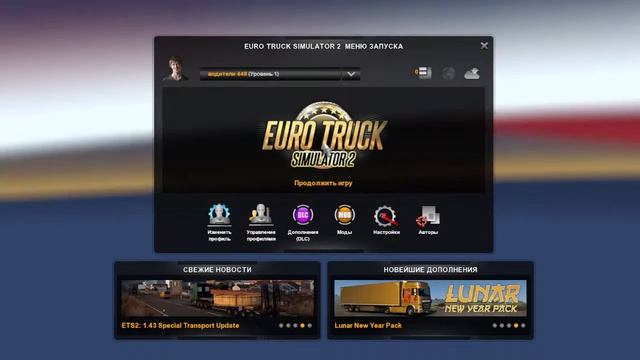 игра в Euro Truck Simulator 2 Demo смотреть онлайн
