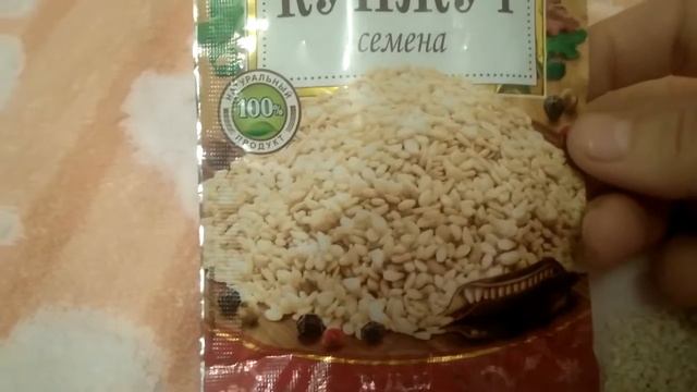 О пользе кунжута сезам...... смотреть онлайн