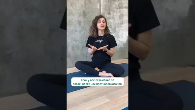 Как начать заниматься йогой? смотреть онлайн