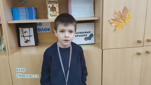 "Разговоры о важном" - День матери! смотреть онлайн