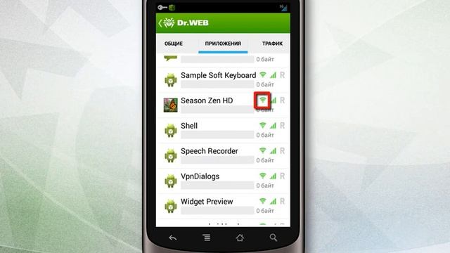 Брандмауэр Dr.Web для Android смотреть онлайн