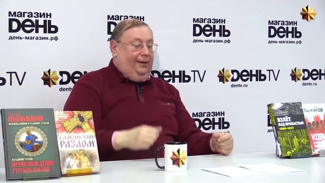 Александр Пыжиков История которую у нас украли