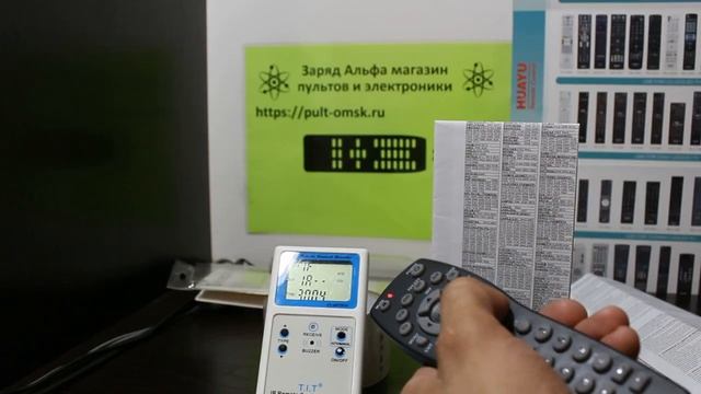 SELECLINE LM-T006 настройка универсального пульта смотреть онлайн