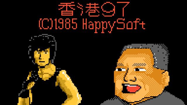 Hong Kong 97 Theme - 8 Bit Remix смотреть онлайн