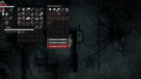 Darkwood - прохождение [06] - русские субтитры