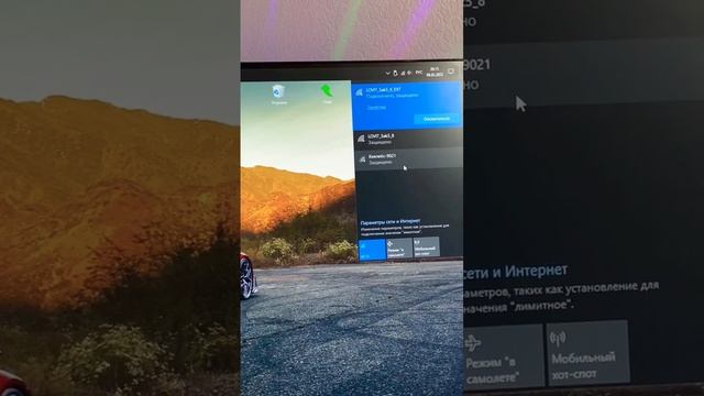 Усилитель сигнала wifi