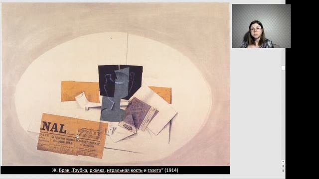 Ольга Розанова