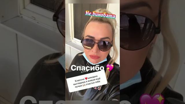 Наталья Тиллаева и Татьяна Светлова в сторис 18.04.2020. Вопрос-ответ. смотреть онлайн