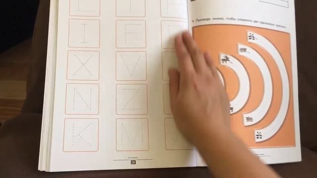 Английский. Прописи от KUMON и Стрекозы смотреть онлайн