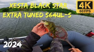 Микроджиг на XESTA Black Star Extra Tuned S64UL-S Semi Automatic