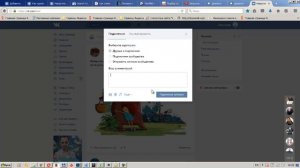 Что такое репост вконтакте. Как сделать репост в вк