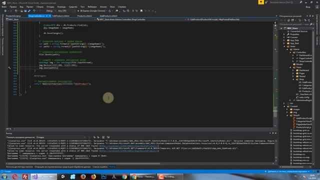 MVC 5 Интернет-Магазин | Урок 15 смотреть онлайн