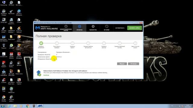 Удаляем вирусы банеры и всякие рекламы с помощью проги Malwarebytes Anti Malware смотреть онлайн