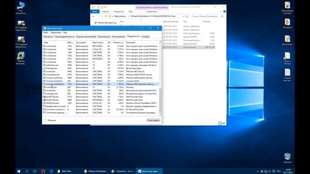 Установка VMware Workstation 12