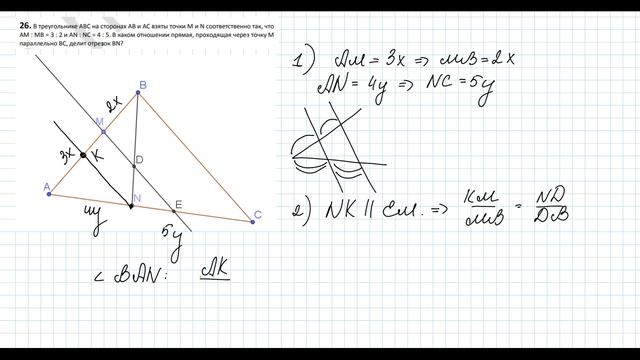 Задание 26 из Варианта Ларина №219 ОГЭ. смотреть онлайн