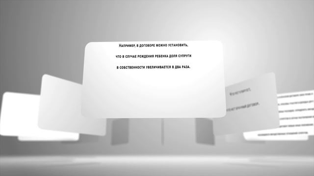 Что регулирует, а что нет брачный договор смотреть онлайн