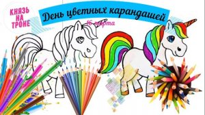 какой сегодня праздник? \ 16 марта \ праздник каждый день \ праздник к нам приходит \ есть повод