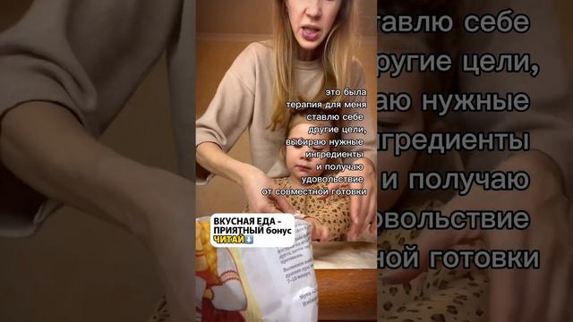 Доверяя ребенку разбить яйца в миску - Вы тоже учитесь доверять #дети #развитие #воспитание #мама смотреть онлайн