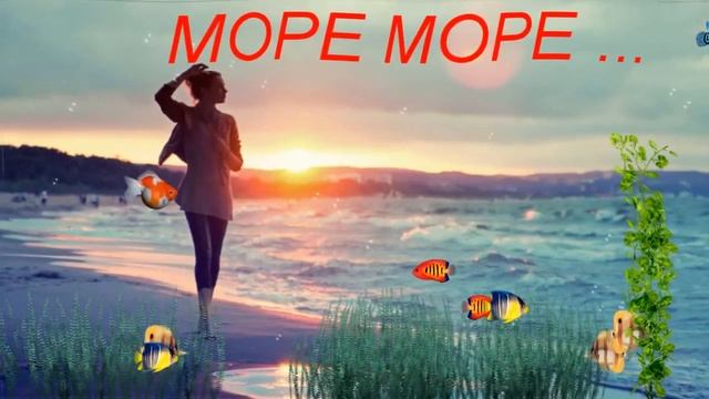 ФУТАЖИ МОРЕ-МОРЕ !!! смотреть онлайн