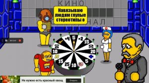 поле плюс возвращение часть 5 (64)