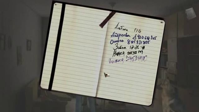 Мухтар и его команда День 7 смотреть онлайн