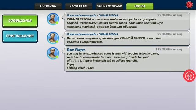 fishing clash игра фишинг клэш fishing clash +как поймать смотреть онлайн