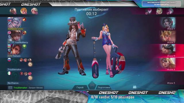 💤 Играем фуллкой 🌞 Пока дожидаюсь конца сезона 💤 Mobile Legends