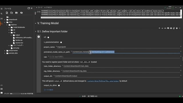 How to make Lora model learning with Google Colab. Kohya LoRA Dreambooth Stable Diffusion!! смотреть онлайн