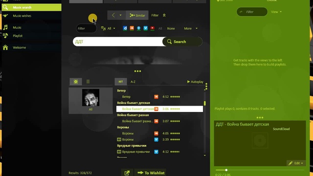 Music Recorder (03.09.2017)