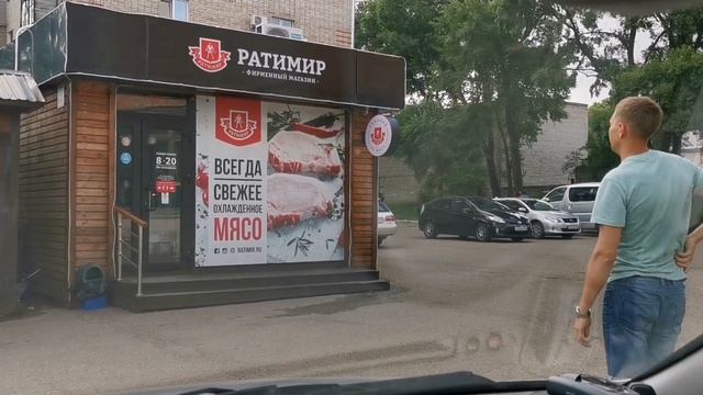 г Уссурийск,  не много  о городе!