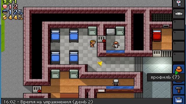 2-ой Способ побега (ПОДКОП) с 1-ой карты в The Escapists#1 (Отличное Начало!) смотреть онлайн