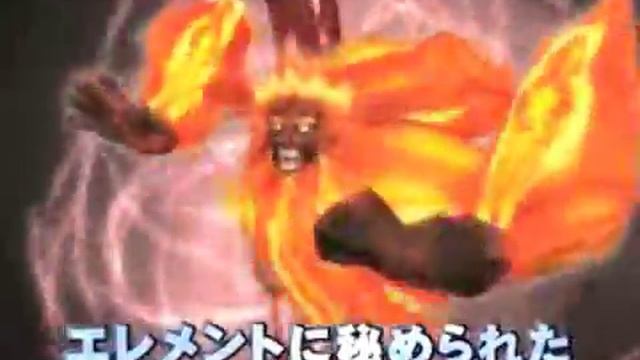 Elemental Monster - Teaser смотреть онлайн