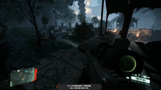 Crysis 2 Remastered НЕРВЫ НА ПРИДЕЛЕ!) смотреть онлайн