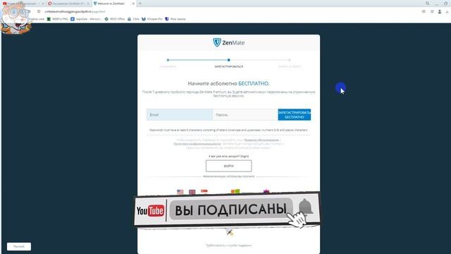 Как Установить Расширение в Браузере Opera в 2023 на Компьютере смотреть онлайн