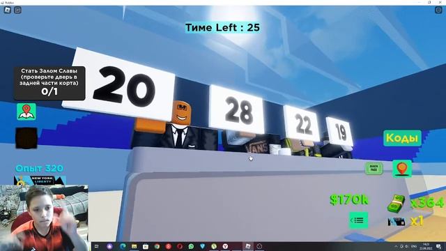баскетбол симулятор в роблоксе,simylator,in the roblox смотреть онлайн