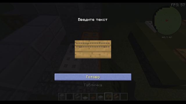 Строительство танков. Черчилль 3 и Dicker max. Майнкрафт смотреть онлайн