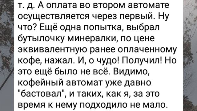 Новые Смешные Истории| Не стоит оставлять одних... смотреть онлайн