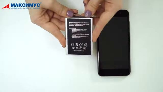 Vertex Impress Wolf Прошивка смотреть онлайн