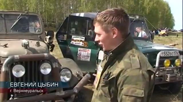 Extreme 4x4 OffRoad 4x4. Грязевые ванны 2015. Челяба Сюжет ВТВ смотреть онлайн