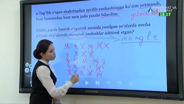 Ona tili saboqlari | Фонетик ўзгаришлар мавзусига доир бўлган тестларни бирга ечамиз [22.10.2020] смотреть онлайн