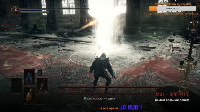 #джа ☆ ТЕМНЫЕ ДУШИ 3 смотреть онлайн