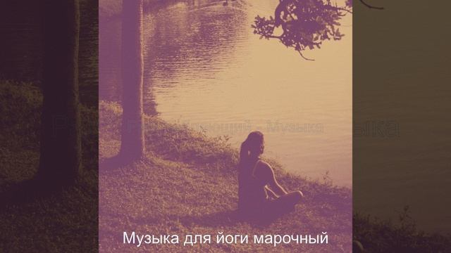 Впечатление (Душевное здоровье) смотреть онлайн